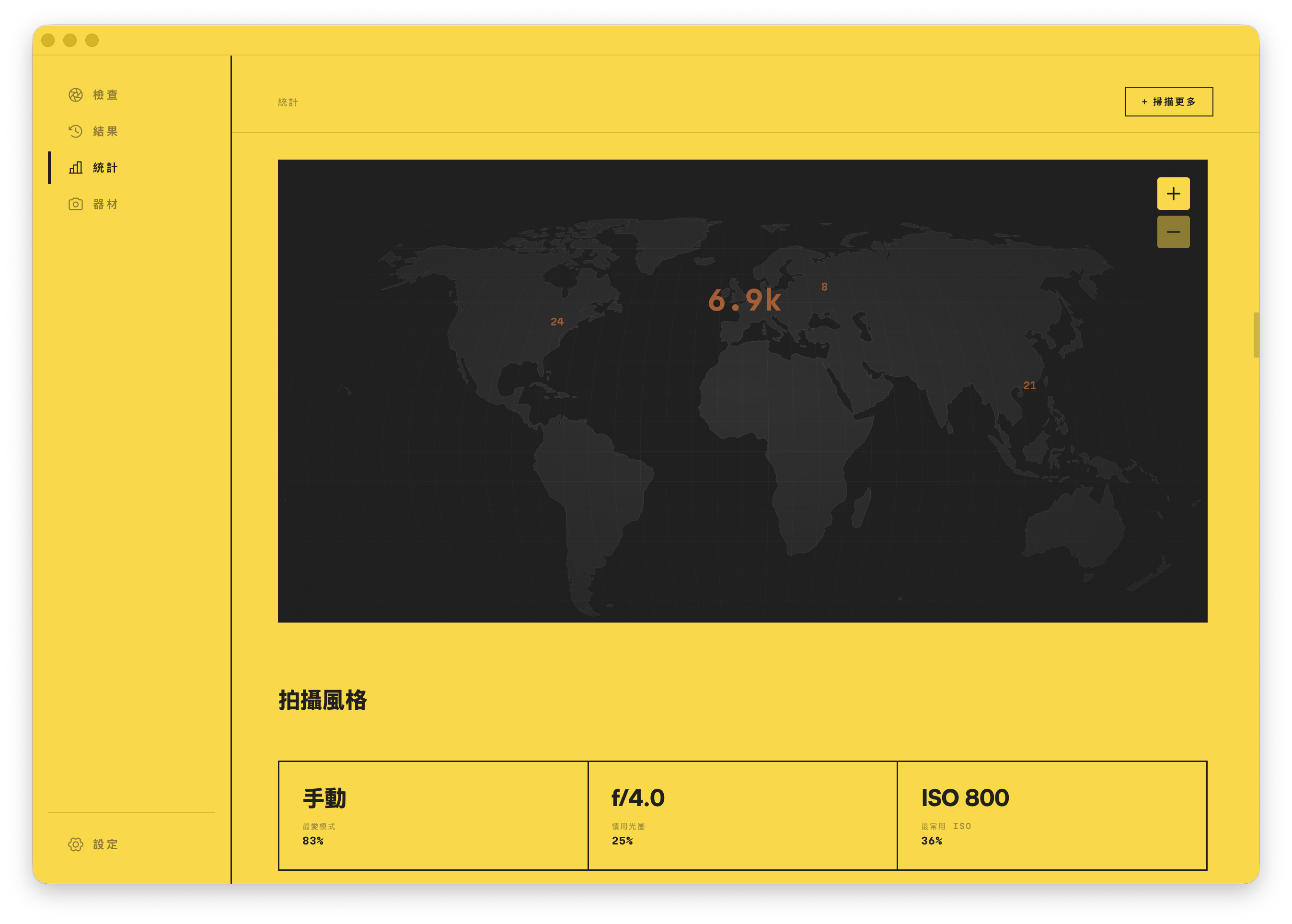 「您拍攝的地點」地圖：標有地理位置的相片群聚在一張深色世界地圖上。